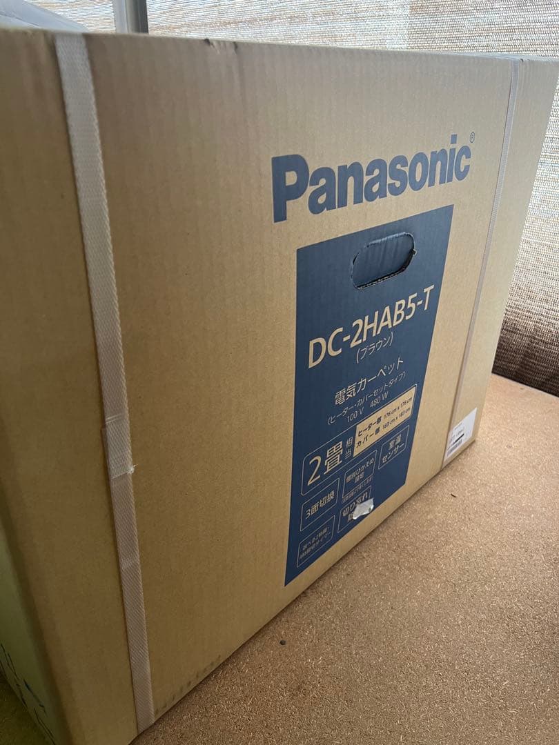 Panasonic DC-2HAB5-T カーペット 2畳