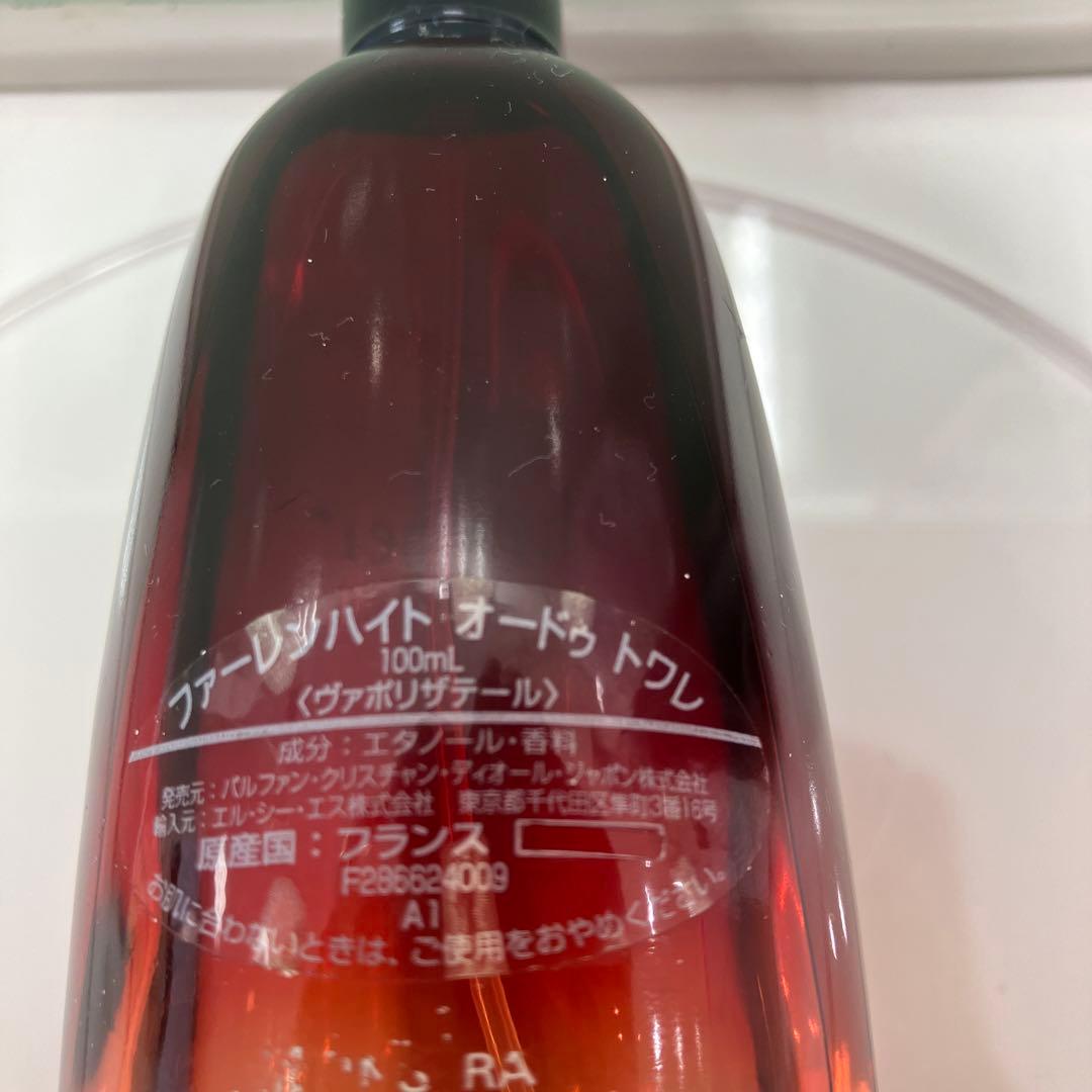 Fahrenheit オードトワレ 100ml