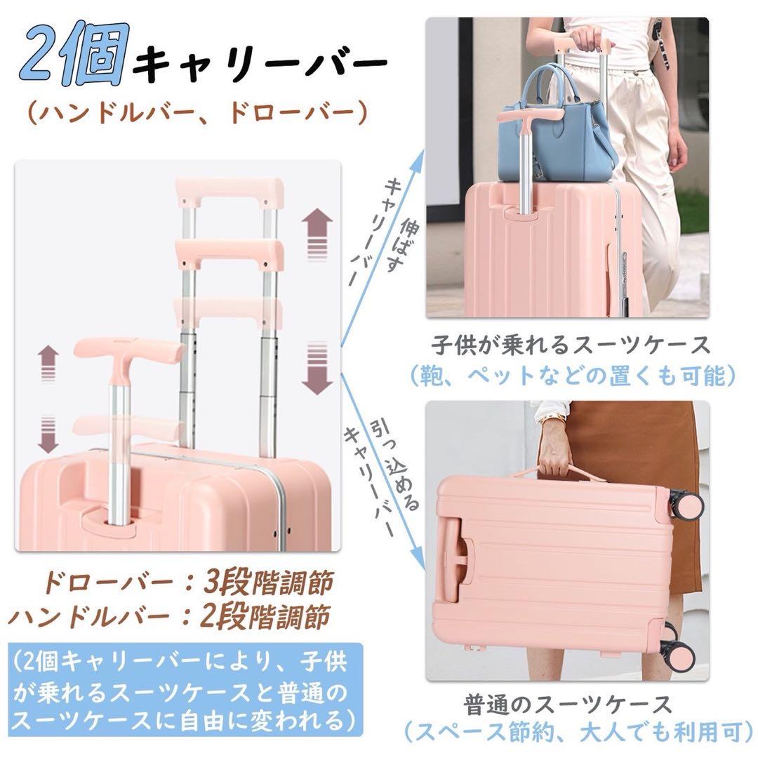 スーツケース 子どもが乗れる キャリーケース 40ℓ 機内持ち込み可 グレー