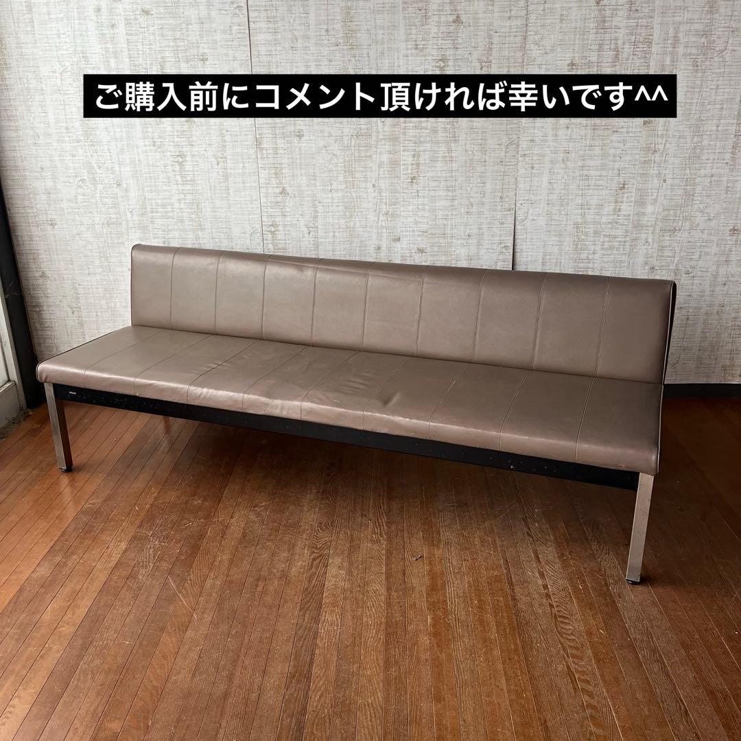 【アンティーク】コクヨ KOKUYO 4人掛け ロビーチェア 待合椅子 古家具