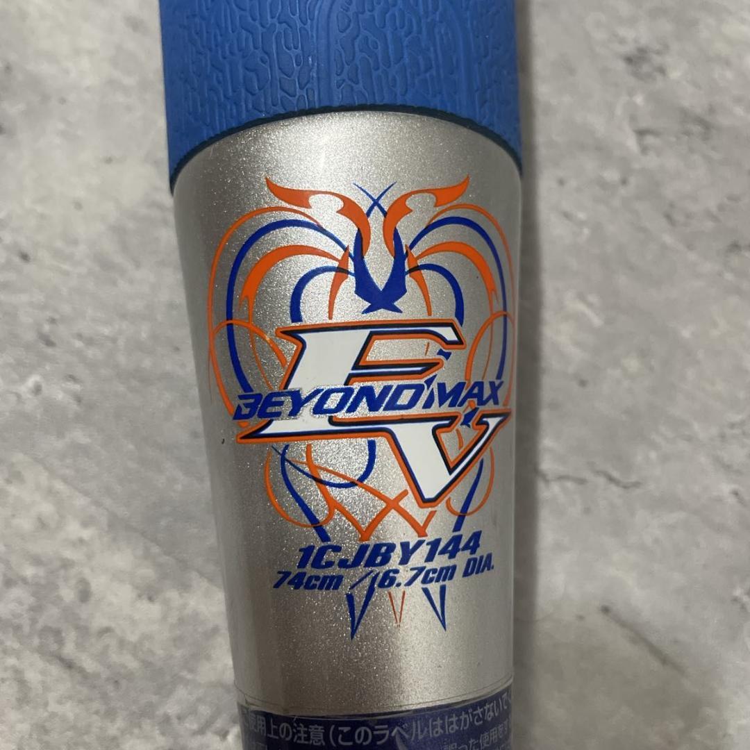 ミズノ BEYONDMAX EV 少年軟式バット 74cm ミドルバランス