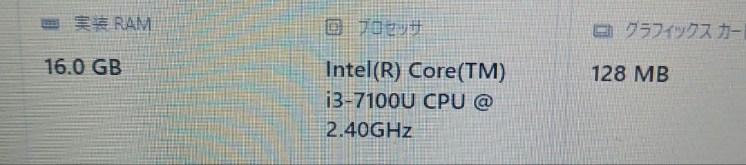∉ NEC LAVIE PC-GN242FSA9 ストレージ無 16GB