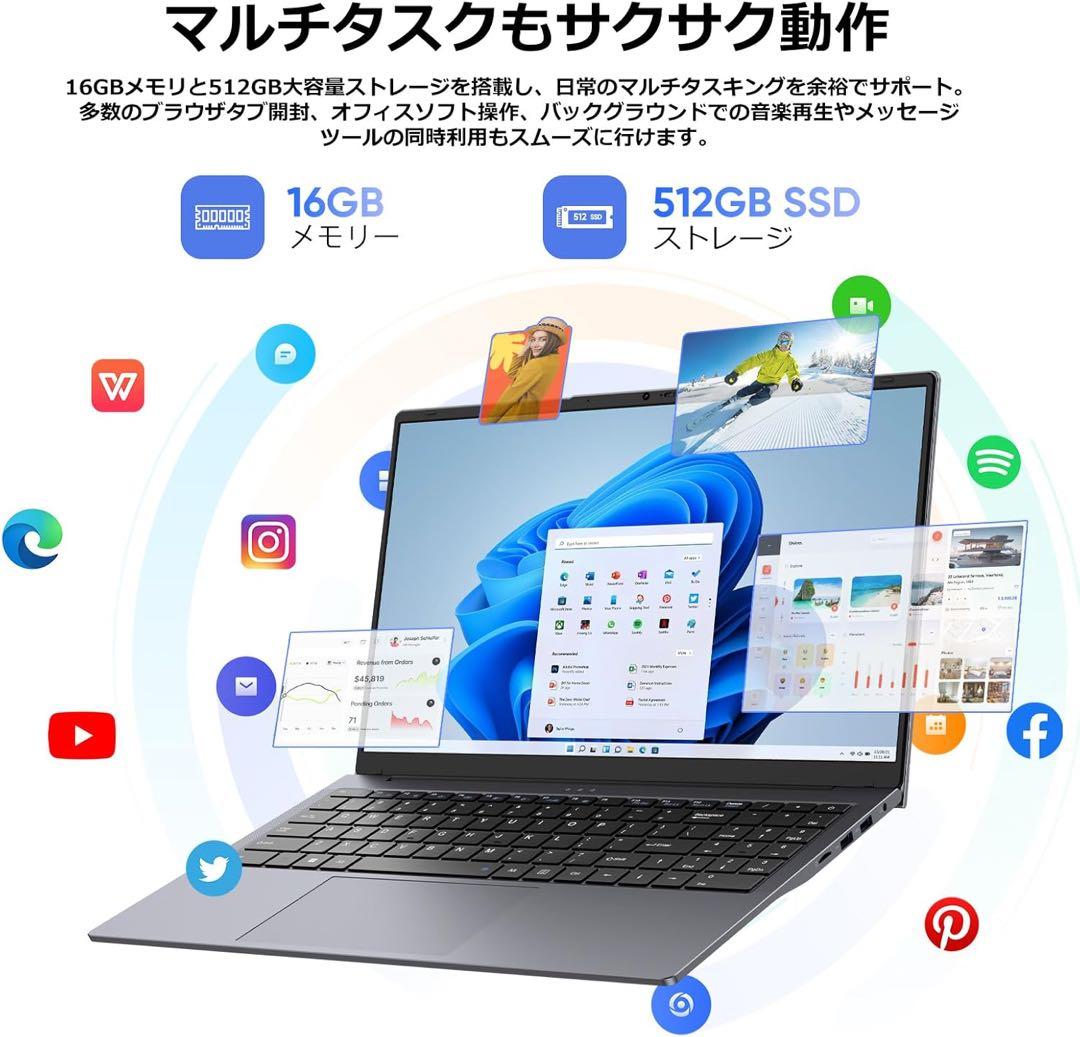 【ノートパソコン Office搭載 Win11 Pro】15.6インチ パソコン