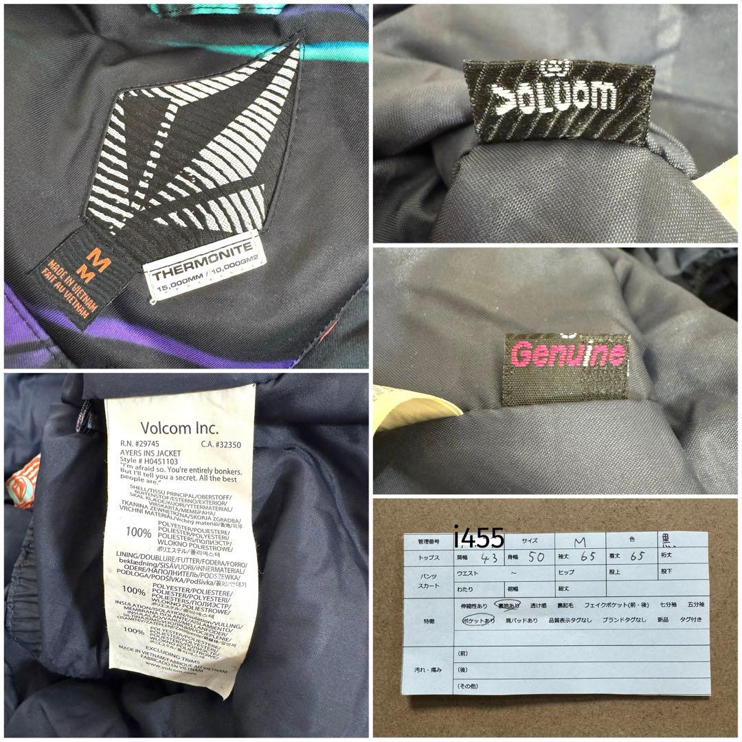 ボルコムVolcom スノーボードウェア 上下セット サーモライト M《i455