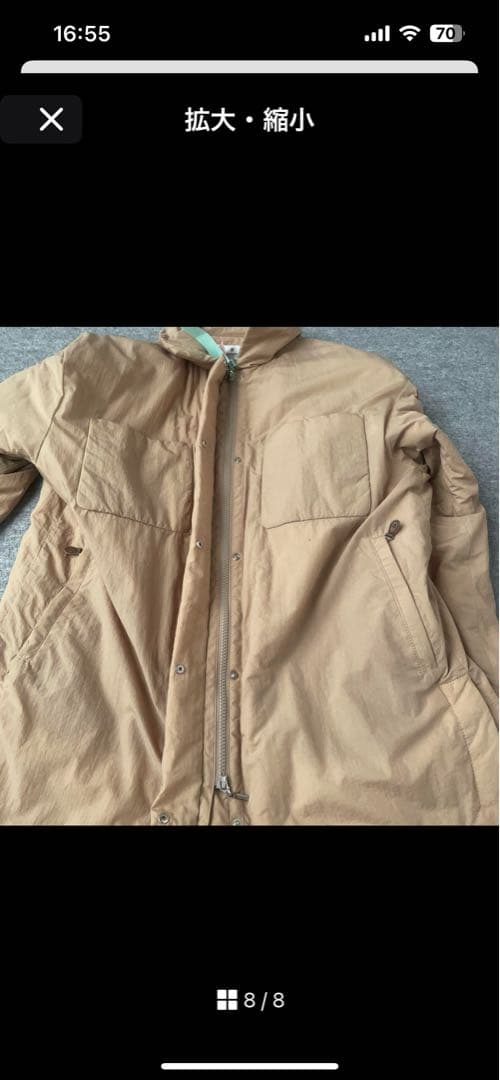 MORABITO ベージュ ダウンジャケット