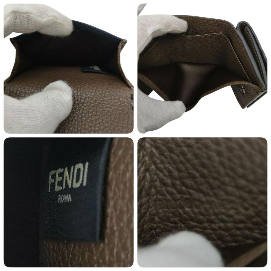 フェンディ　三つ折り財布　セレリアウォレット　ブラック　ブラウン