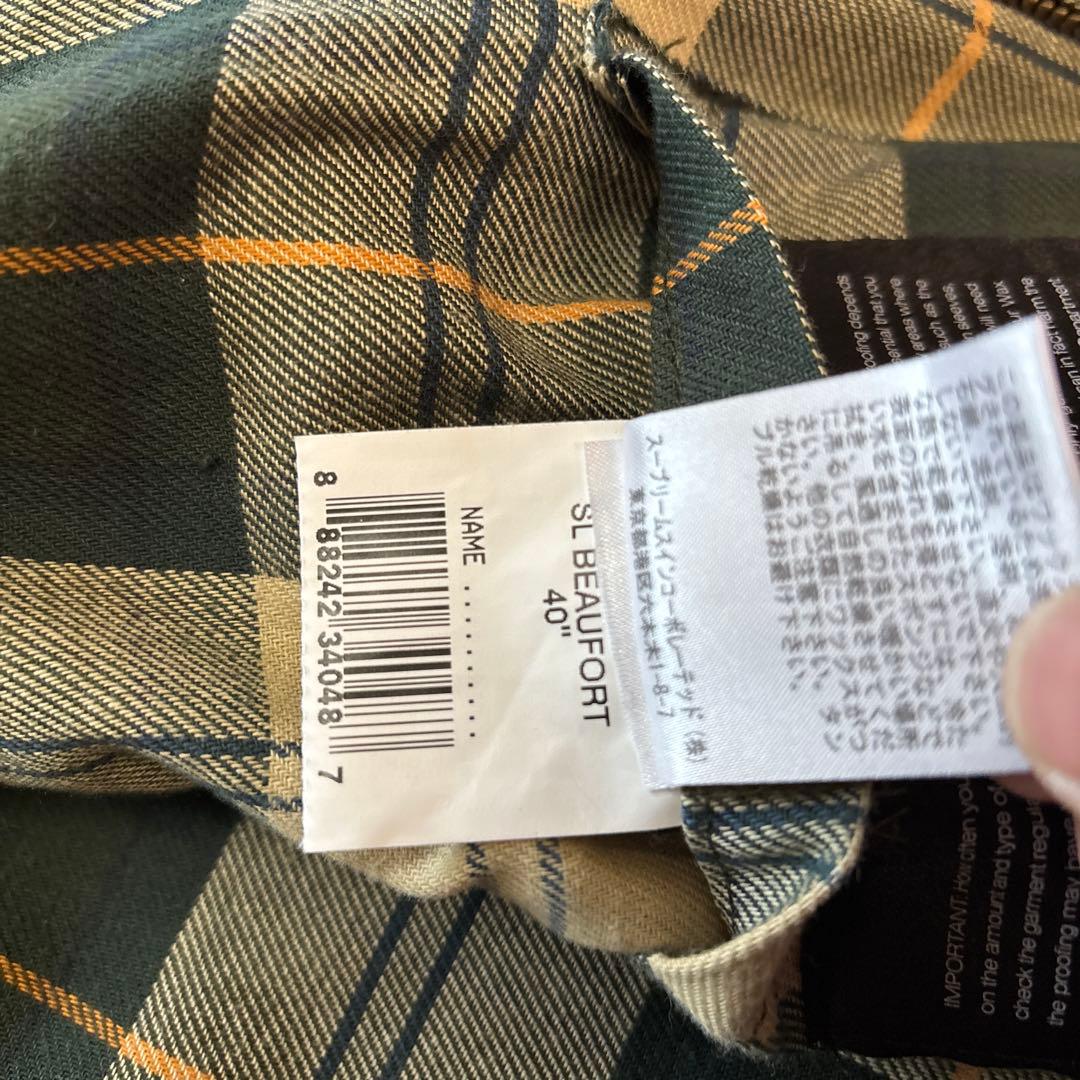 ジャケット・アウター BARBOUR / SL BEAUFORT oiled jacket