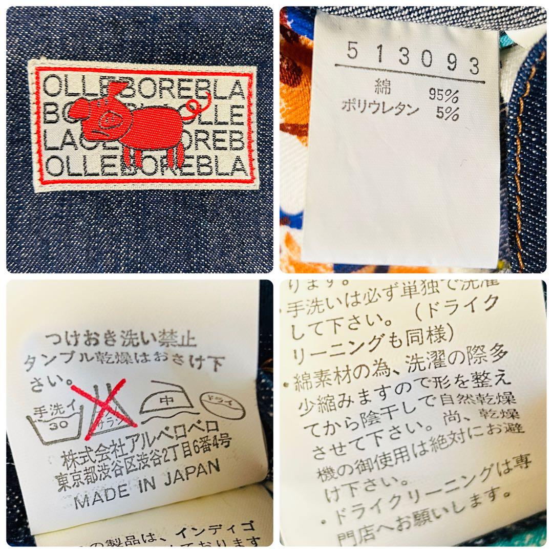 アルベロベロ デニムコート ブタさん ジップアップ ロングコート ポケット