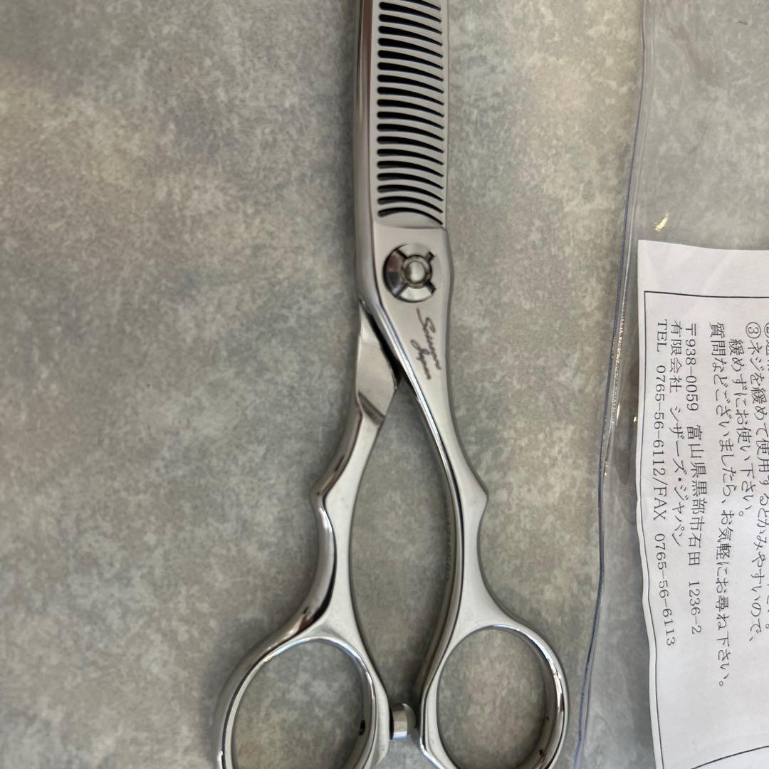 シザーズジャパン　セニングシザー セニング率40% 美品