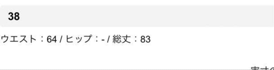 ANAYI ラインフラワープリントラッフル袖セットアップ