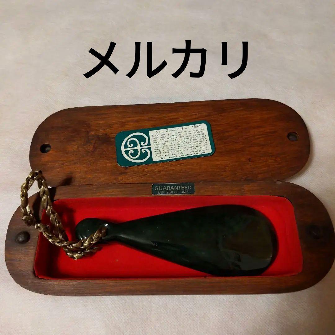 NEW ZEALAND GREEN STONEニュージーランド産グリーンストーン