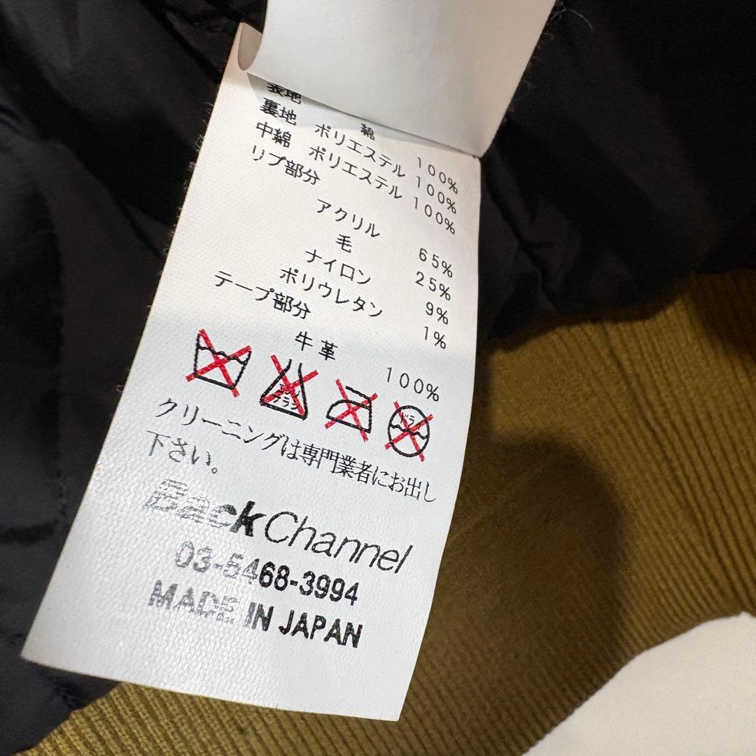 Back Channel×British Millerain MA-1ジャケット