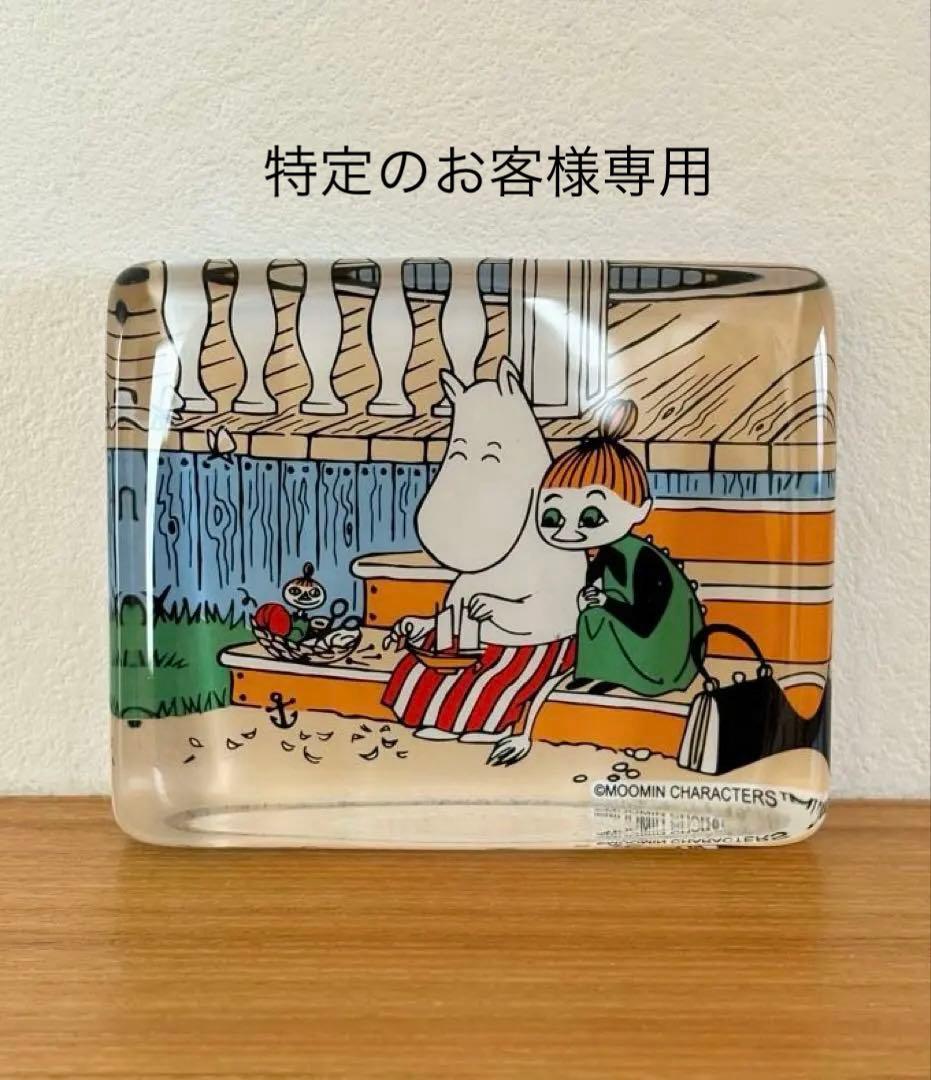 【ARABIAシール】 ムーミンシリーズガラスカード ムーミンママ