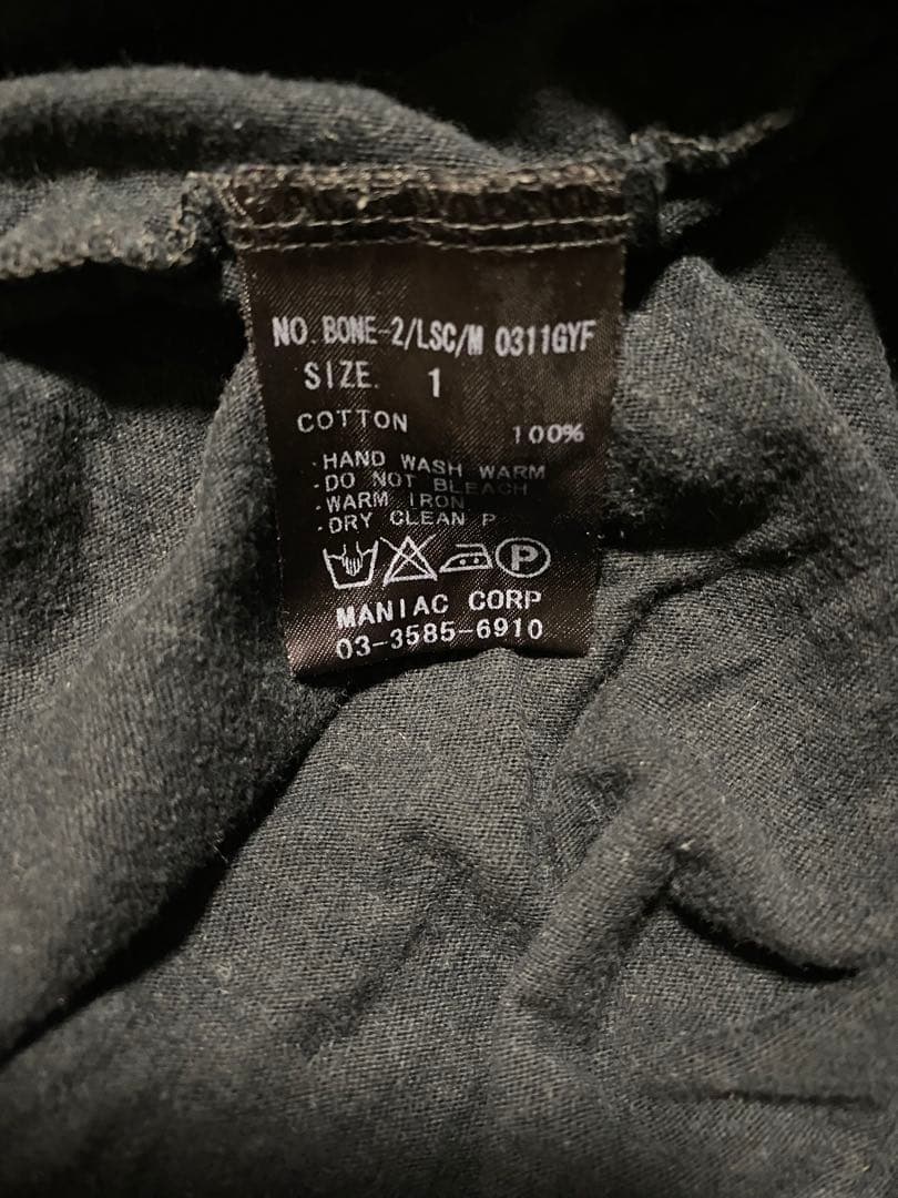 IF SIX WAS NINE 長袖 ブラック サイズ1