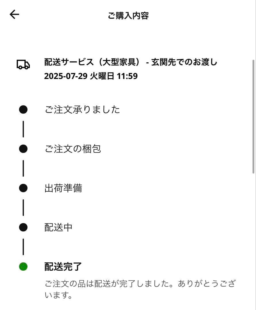 【美品】トルンヴィーケン カウンターキッチン アイランドキッチン