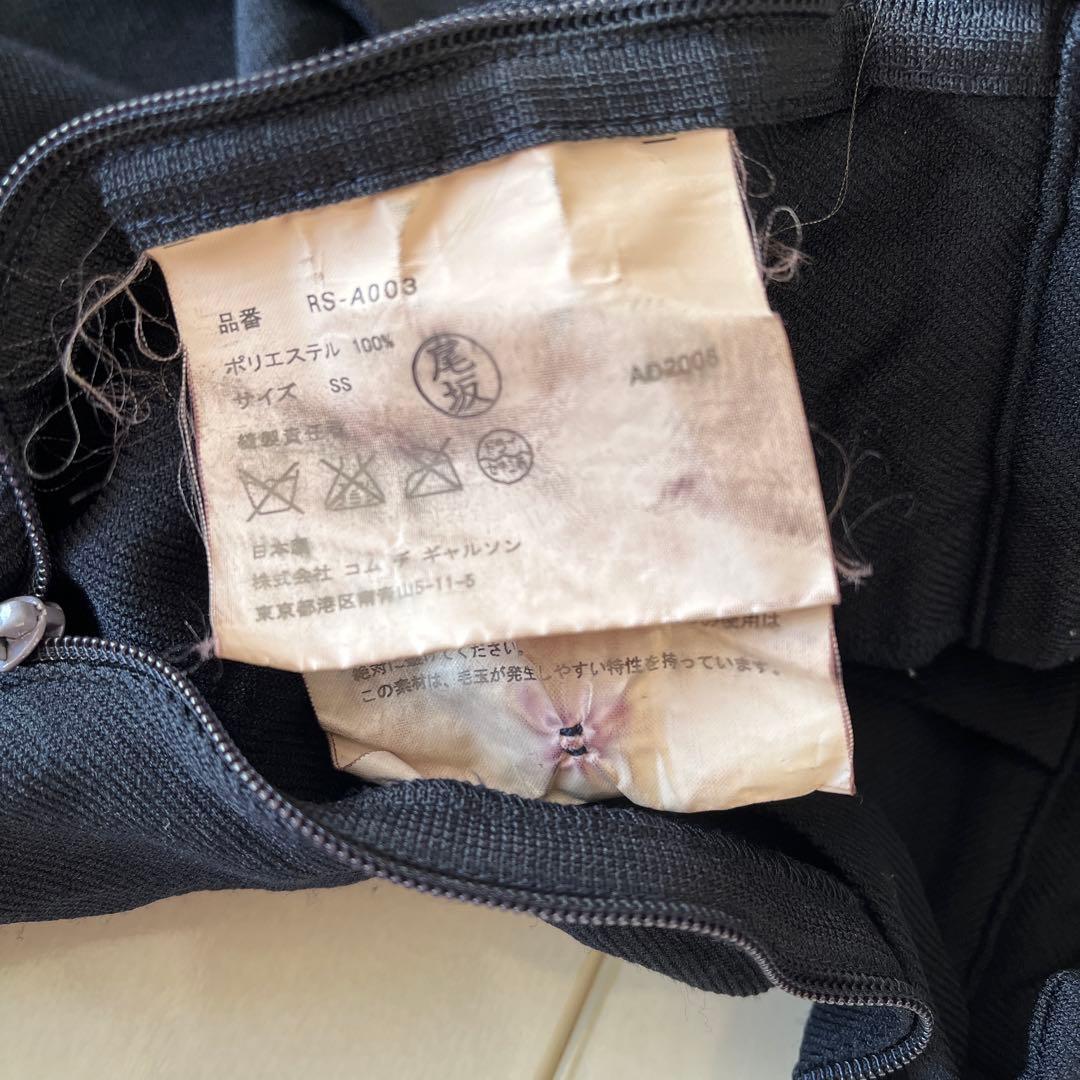 コムデギャルソン　ネイビー 吊りスカート