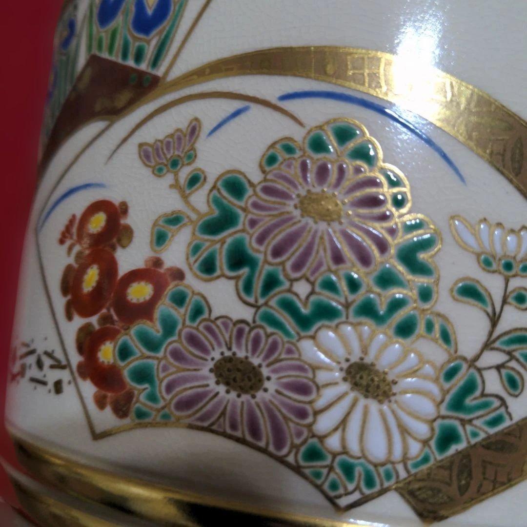 ま*ん様 京焼　清水焼　中村秋峰造　仁清扇絵草花絵　水指