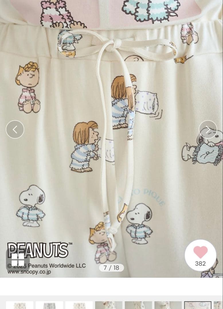 【匿名配送】ジェラートピケ　スヌーピー　ルームウェア　上下セット