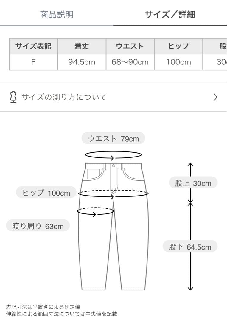 【匿名配送】ジェラートピケ　スヌーピー　ルームウェア　上下セット