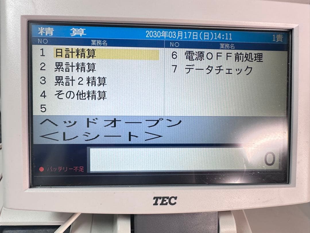 【美品】東芝TEC FS-2055 レジスター