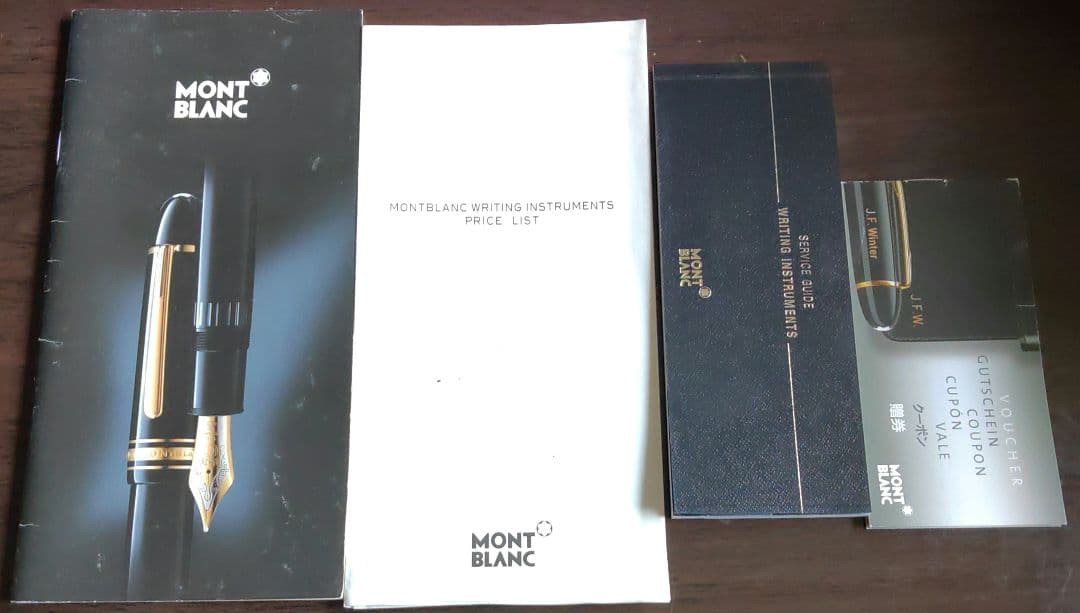 【未使用美品】MONT BLANC モンブラン 万年筆 P161モデル 7569