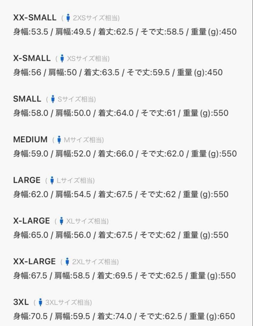 アディダス　スナイデル　ファイヤーバード　トラックジャケット　ベロア