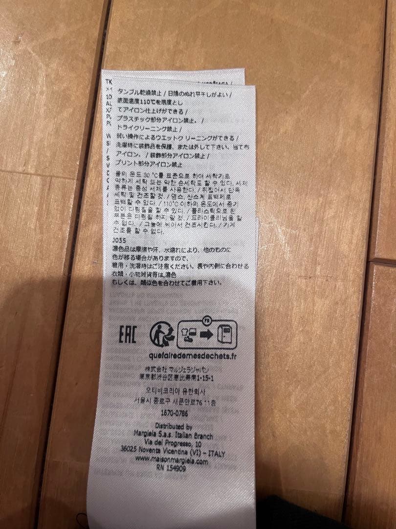 MAISON MARGIELA　LONG SLEEVE TEE ロンT