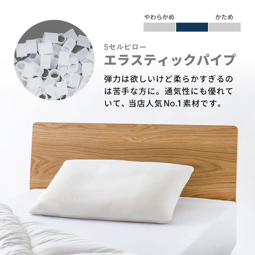 LOFTY 5セルピロー エラスティックパイプ　2号　ロフテー