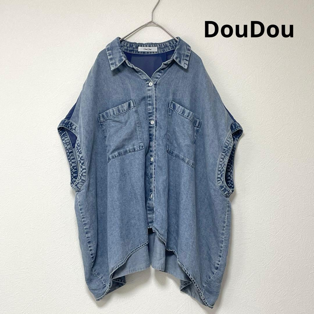 DOUDOU リヨセル デニム バック切替 シャツ ドッキング トップス