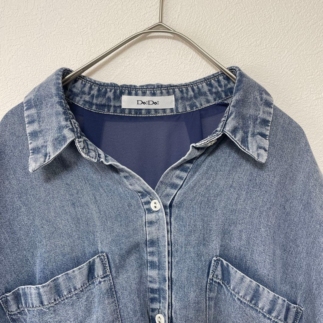 DOUDOU リヨセル デニム バック切替 シャツ ドッキング トップス