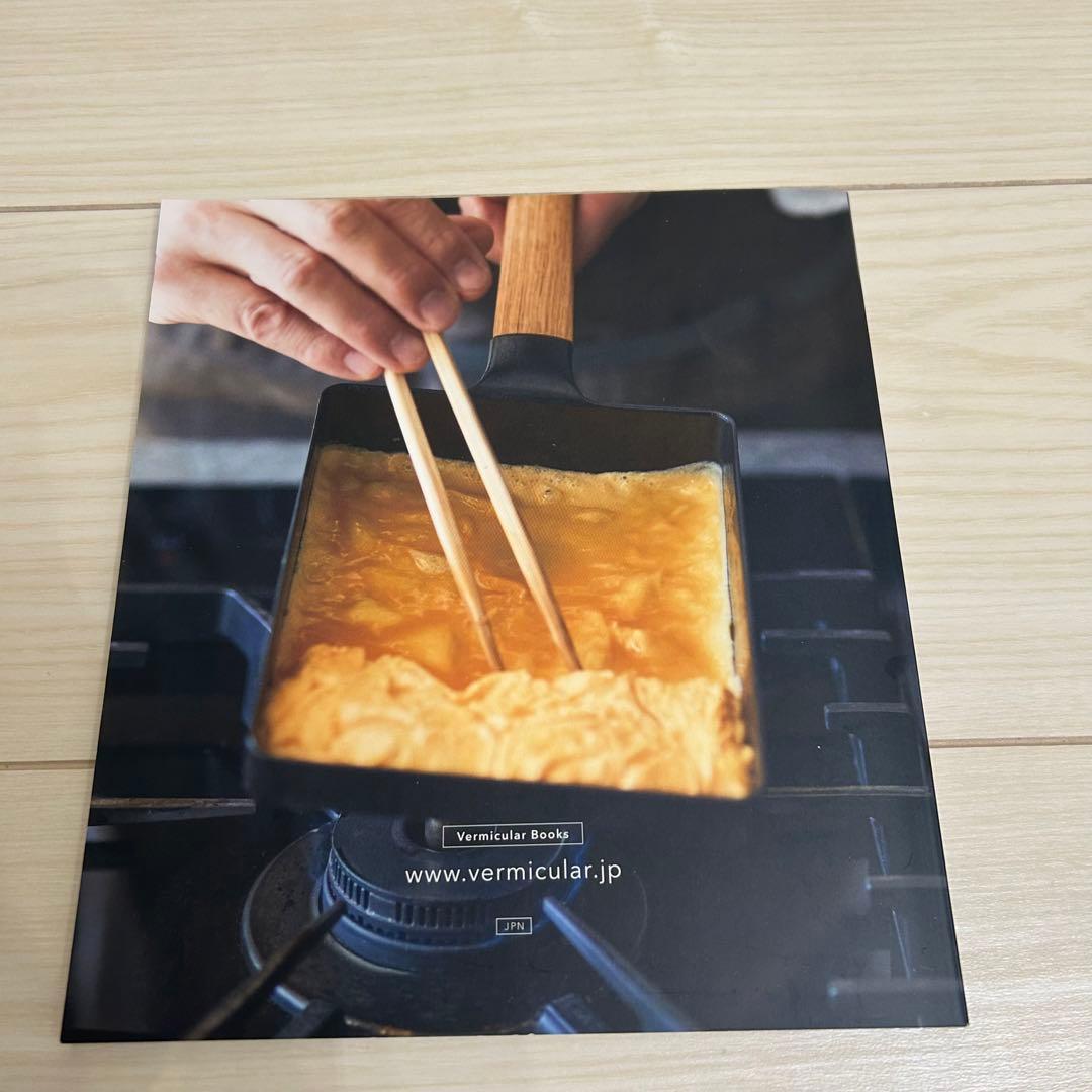 バーミキュラ　フライパン　エッグ&トーストパン