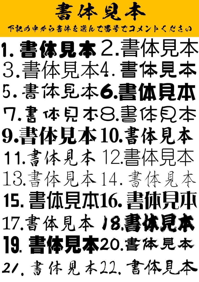 アルナ　中サイズ　送料無料≪アンドン トラック 大型 デコトラ オーダー≫