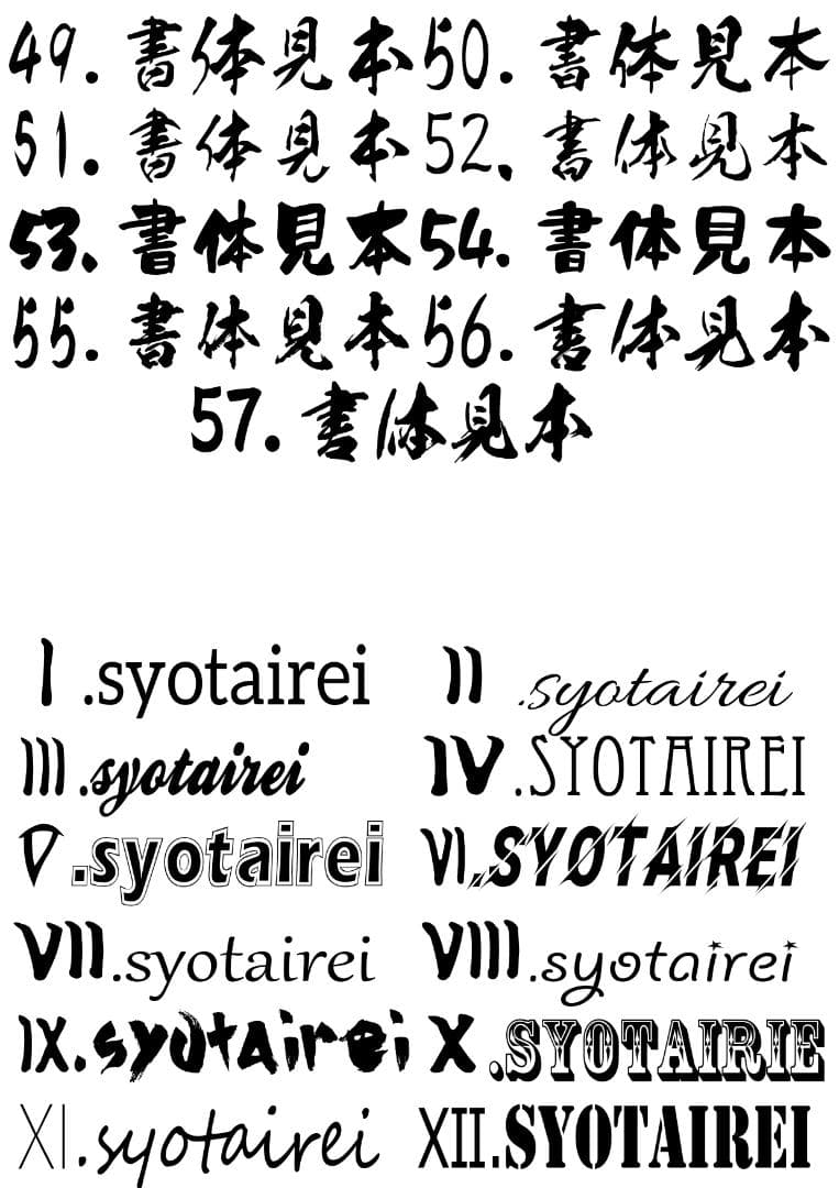 アルナ　中サイズ　送料無料≪アンドン トラック 大型 デコトラ オーダー≫