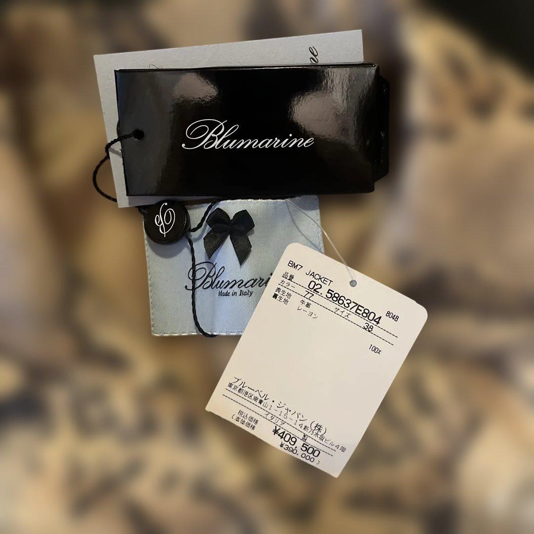 Blumarine ブルマリン　ヘビ柄ライダースジャケット