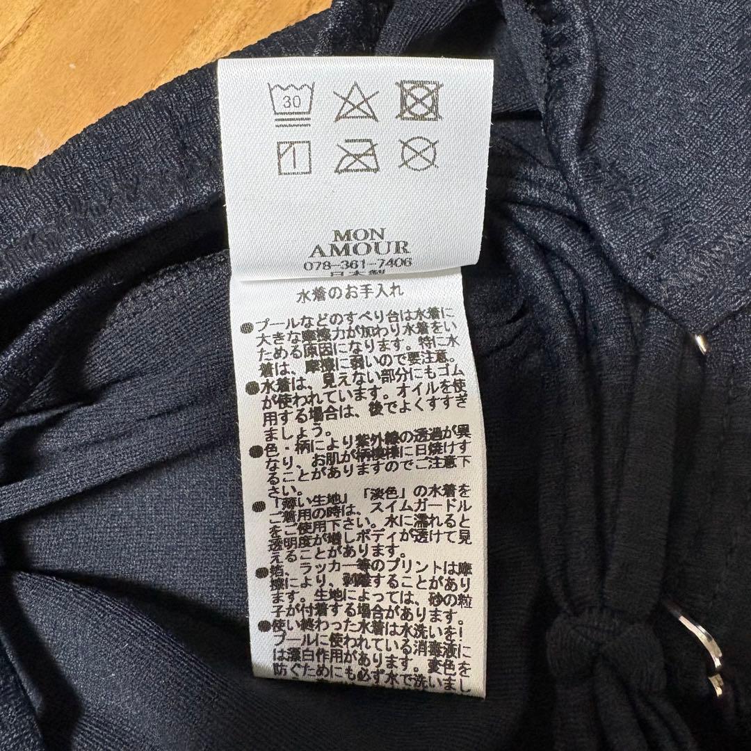 ピンキーMonamour モナム Back open bathing