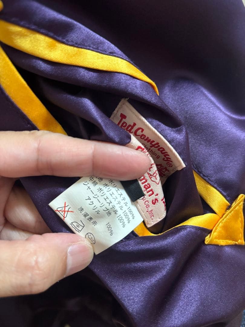 エフ商会Tedmanリバーシブルスカジャン