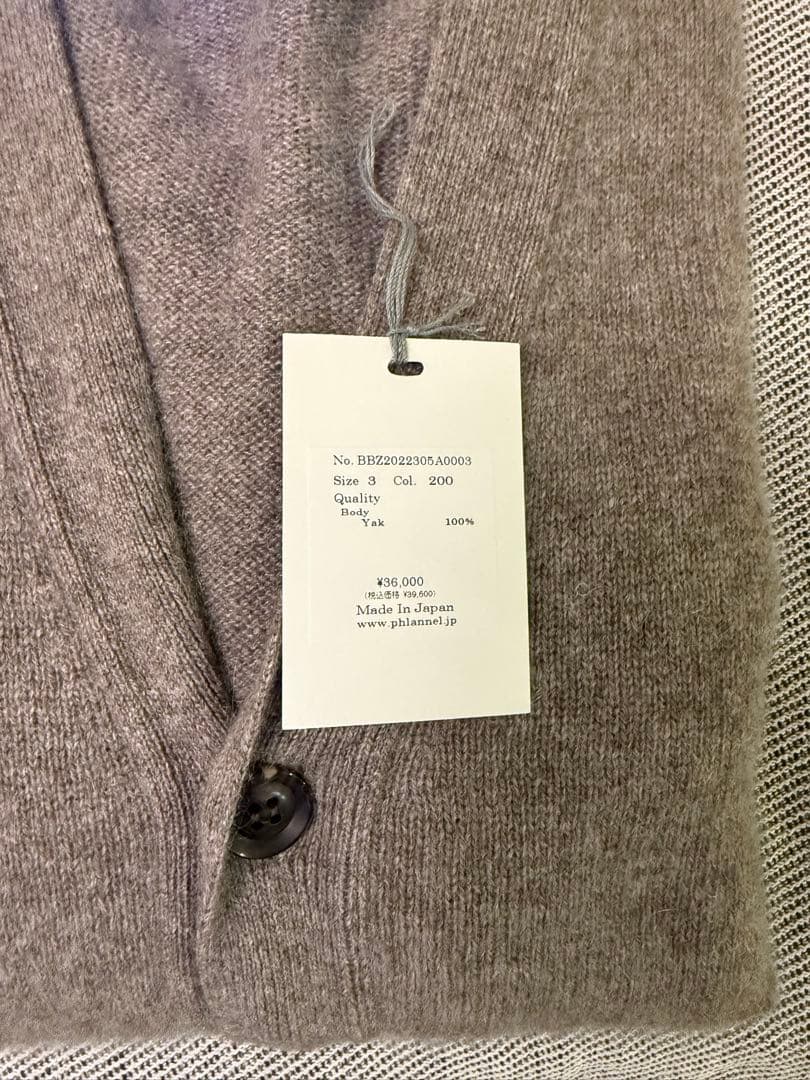トップス Phlannel / wool yak Guernsey cardigan