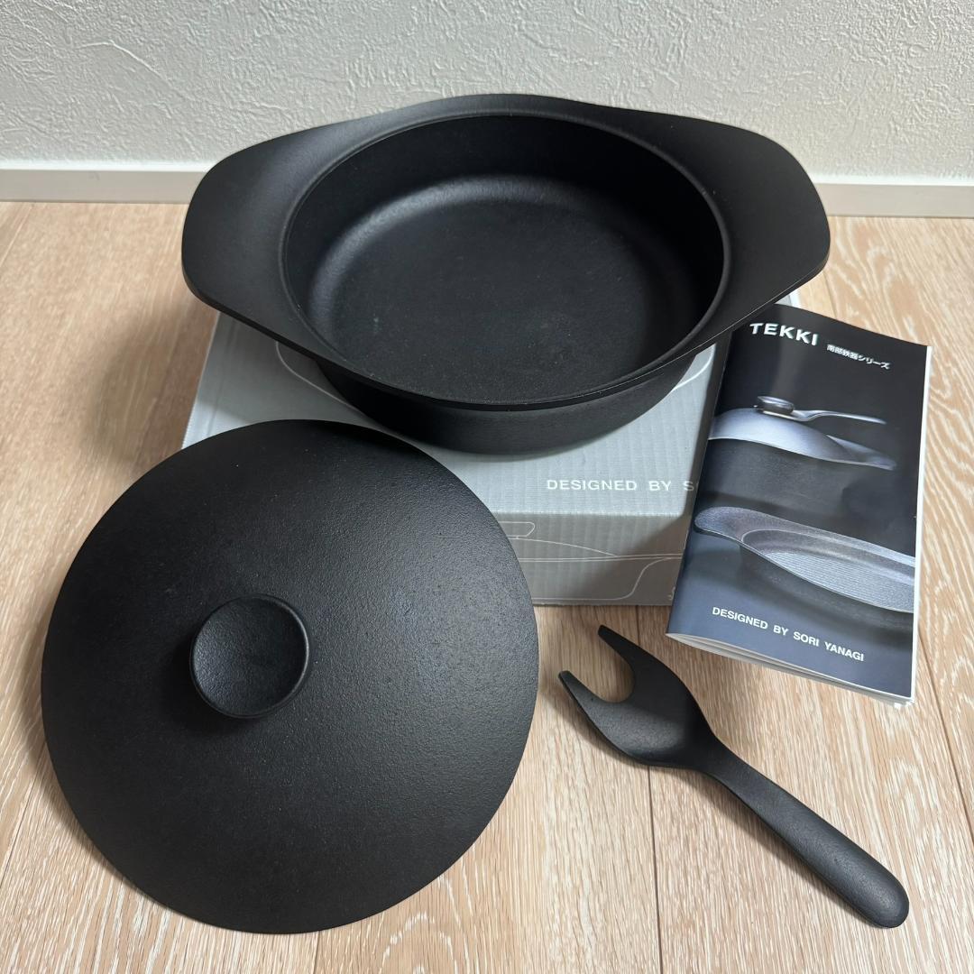 柳宗理 南部鉄器浅型鉄鍋 鉄蓋・ハンドル付 IH対応 ＜22㎝＞