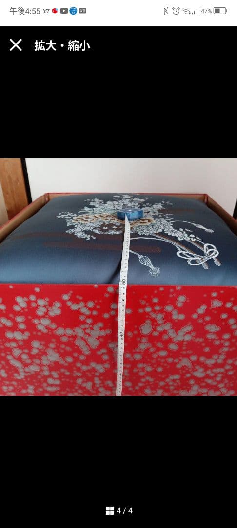 7::::::::::::: 新品未使用 高級 婚礼 座布団 房付き 5枚セット