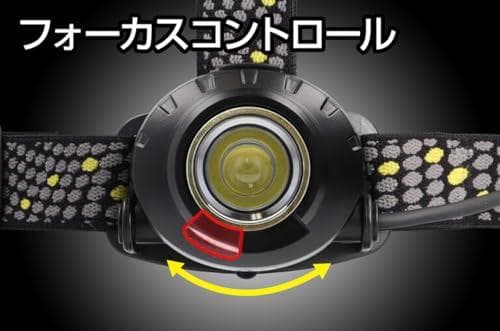 AGENTOS(ジェントス) LED ヘッドライト 470～800ルーメン ヘッ