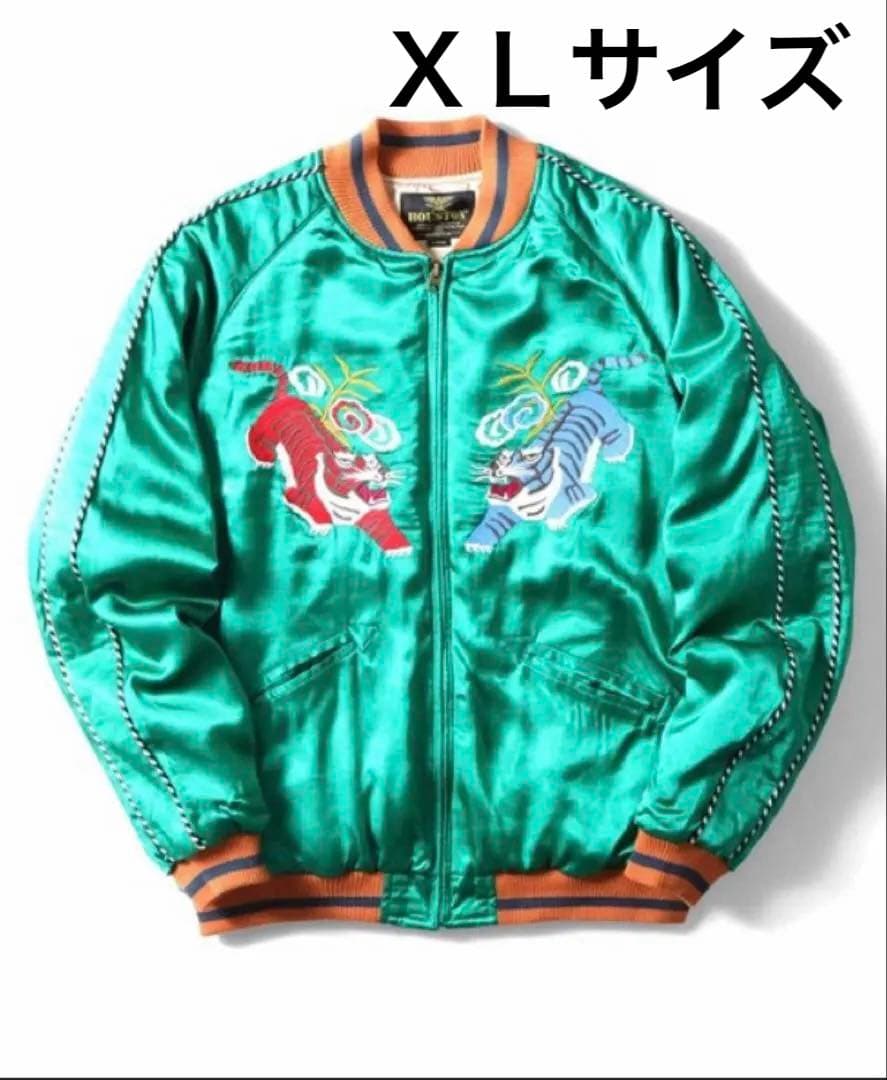【新品未使用品】HOUSTON レーヨンスカジャン(HUNDRED TIGER)