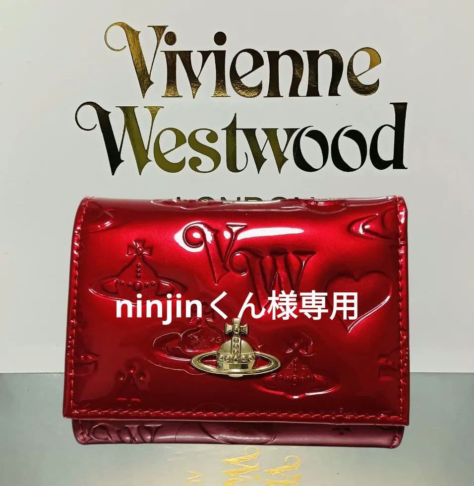 【新品】Vivienne Westwood 3つ折り財布 エナメル 赤 正規品