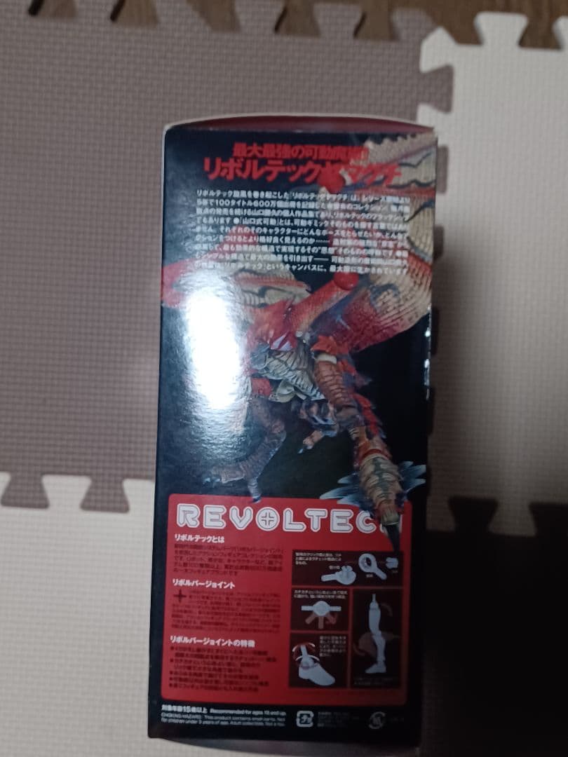 リボルテックヤマグチ リオレウス希少種+モンハン一番くじ C賞 エフェクトーン