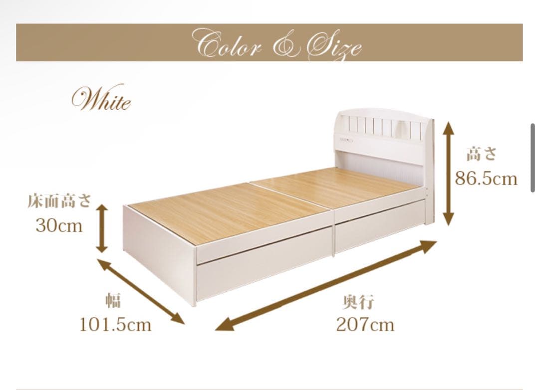 ロマプリ ベッドフレーム【大型】たっぷり収納ベッド（シングル）