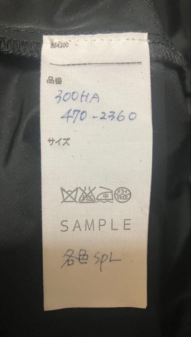 ENFÖLD KEITA MARUYAMA カラーブロックコン