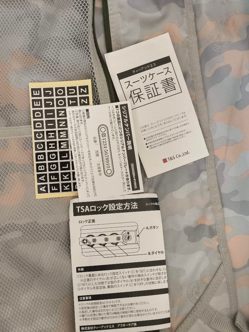 レジェンドウォーカー　スーツケース　オシャレ　高級モデル　ホルダー付き