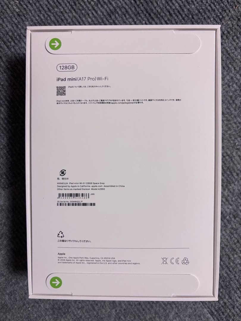 iPadmini A17pro WiFiモデル 128GB 新品未開封品