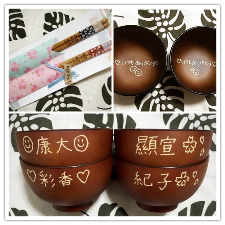母の日 感謝 名入れ プレゼント ペア 夫婦茶碗 木製スプーン お箸 和柄 桜