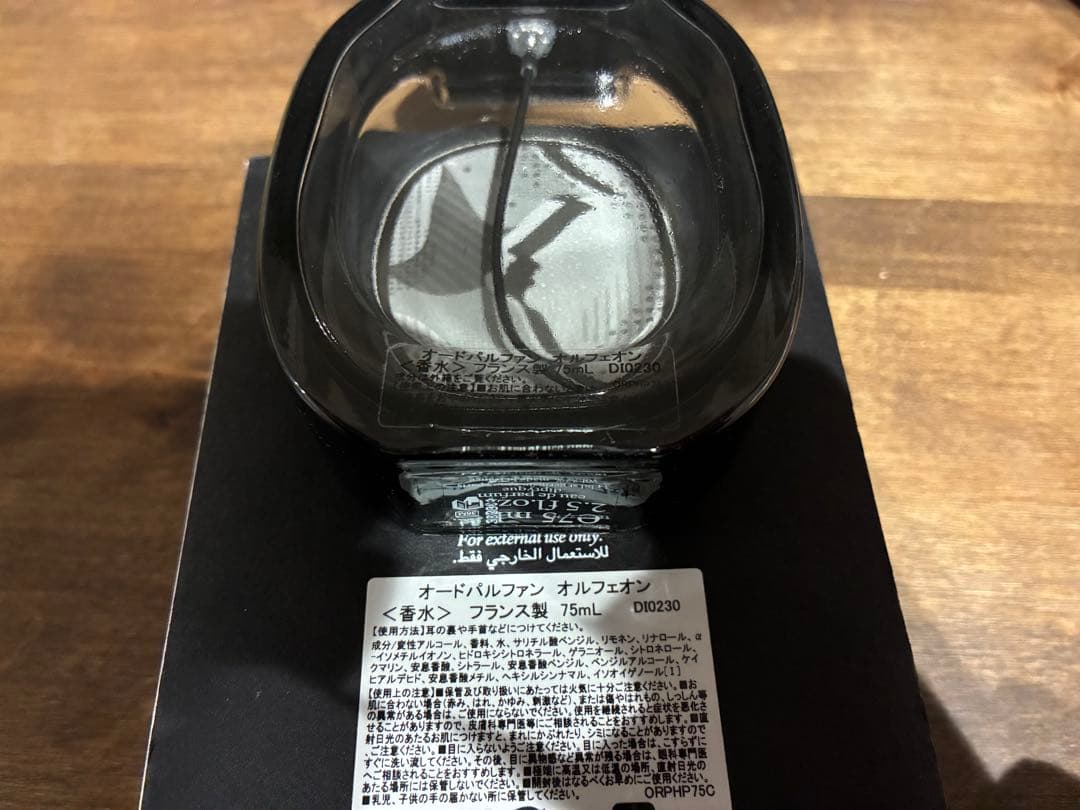 【まとめ買い価格】diptyque ディプティック　香水　空瓶　8本