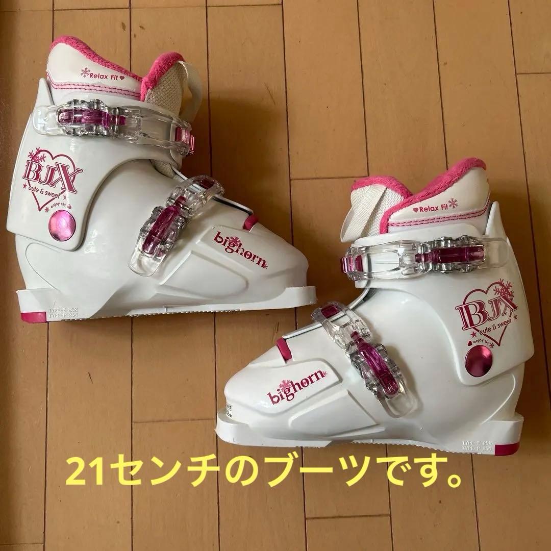 スキーセット　スキー板120センチ　スキーブーツ21センチ　23センチに変更可能